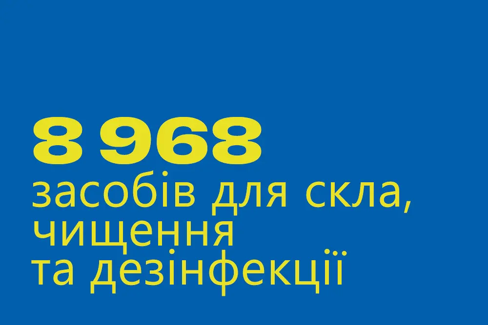 7-8-968-glass-cleaning-and-disinfection-supplies